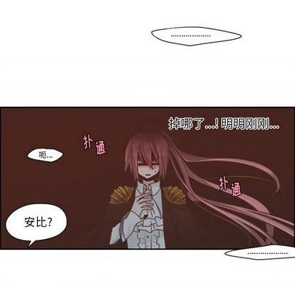 起开头的四字词语漫画,第69话1图