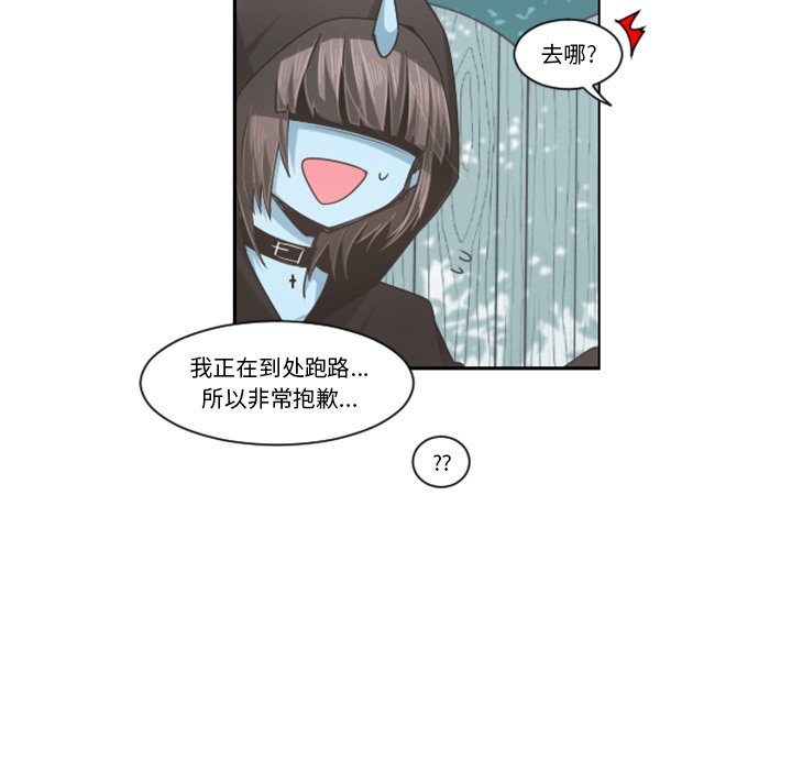 起开头七字诗句漫画,第 99 话1图