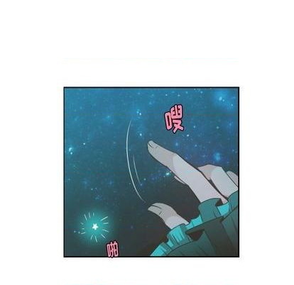 起开魔王君漫画,第68话1图