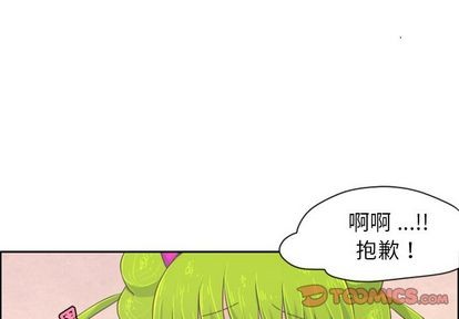 起开头四字成语大全漫画,第4话1图