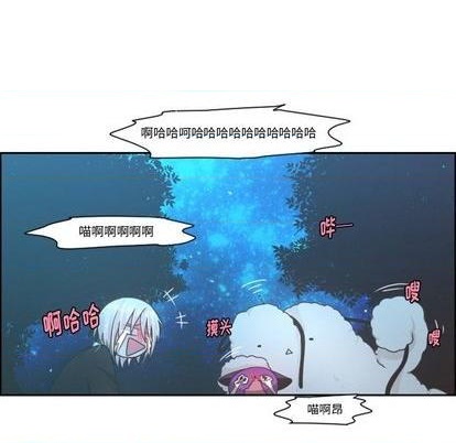 起开头的四字词语漫画,第75话1图