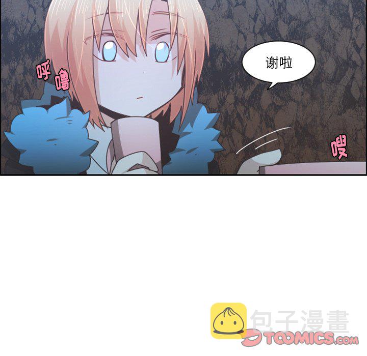 起开漫画,第 92 话2图