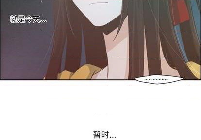 起开头成语接龙漫画,第55话1图