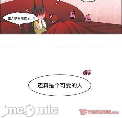 起开魔王君漫画,第78话2图