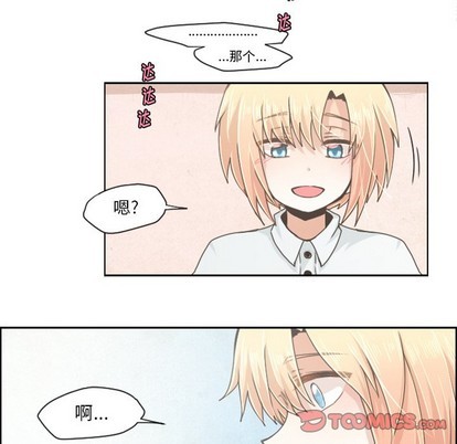 起开头的成语大全集漫画,第36话1图