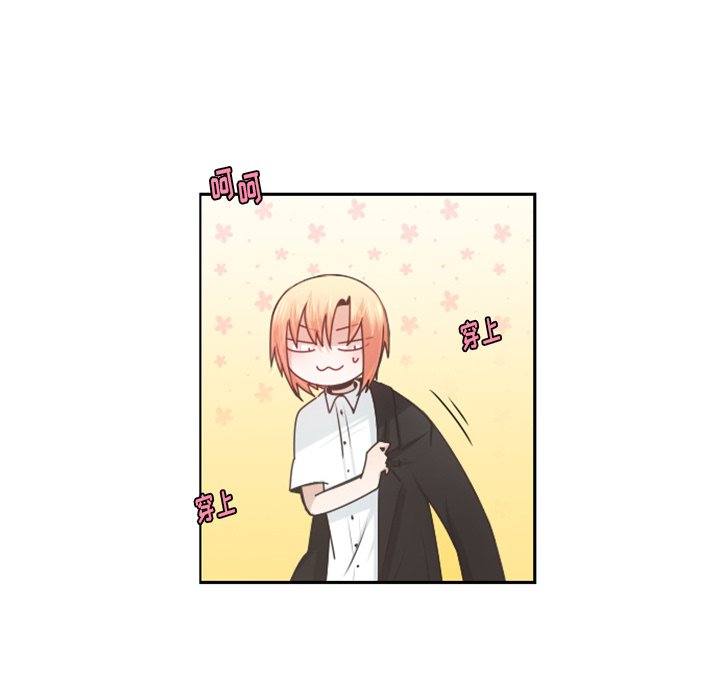 起开魔王君漫画,第 84 话1图