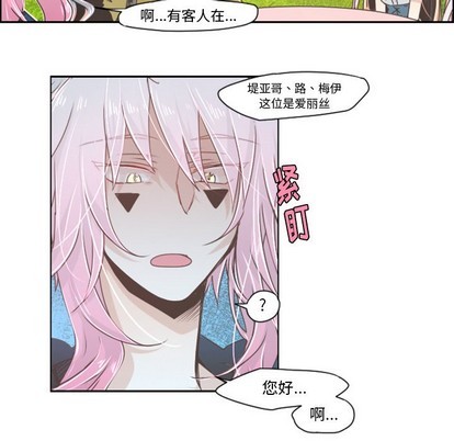 起开头的四字词语漫画,第42话2图