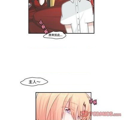 起开头的四字词语漫画,第72话1图