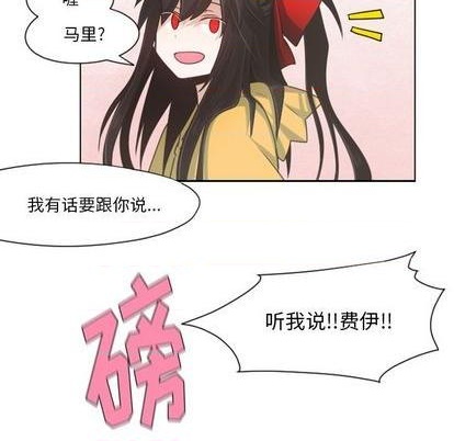 起开头的成语大全集漫画,第66话1图