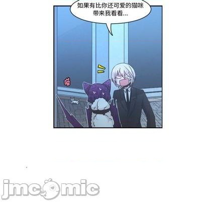 起开头的四字词语漫画,第75话1图