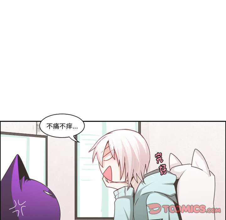起开头的四字词语漫画,第 104 话2图