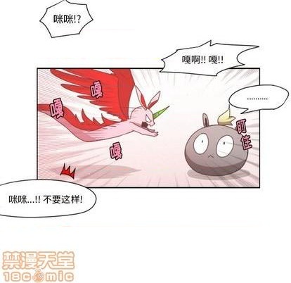 起开头的四字词语漫画,第62话1图