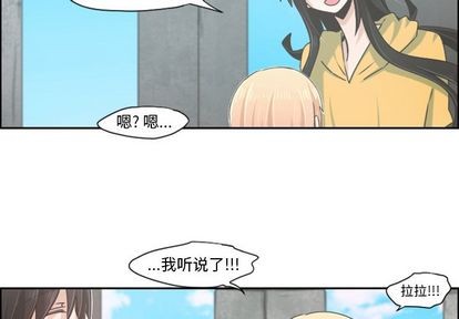 起开魔王君漫画,第49话2图