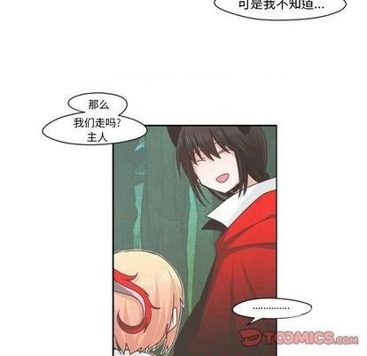 起开头的四字词语漫画,第60话1图