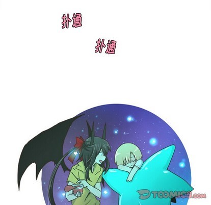 起开头的四字词语漫画,第41话1图