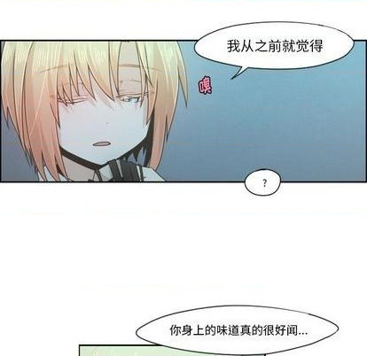 起开魔王君漫画,第65话1图
