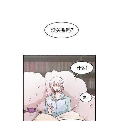 起开魔王君漫画,第77话1图
