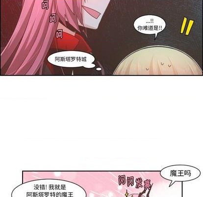 起开头的四字词语漫画,第73话1图