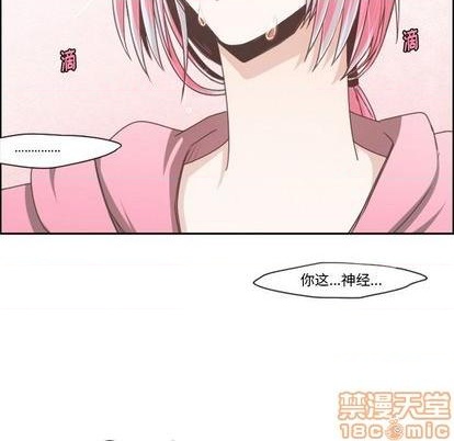 起开头的四字词语漫画,第67话1图