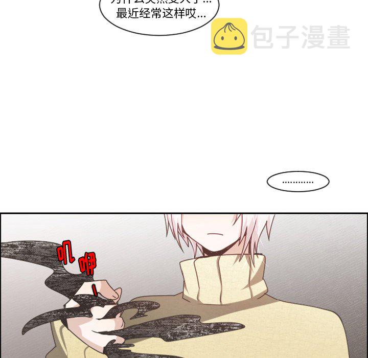 起开头的四字词语漫画,第 87 话1图