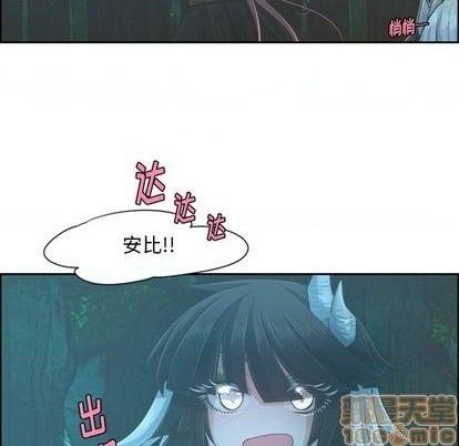 起开头的四字词语漫画,第69话1图