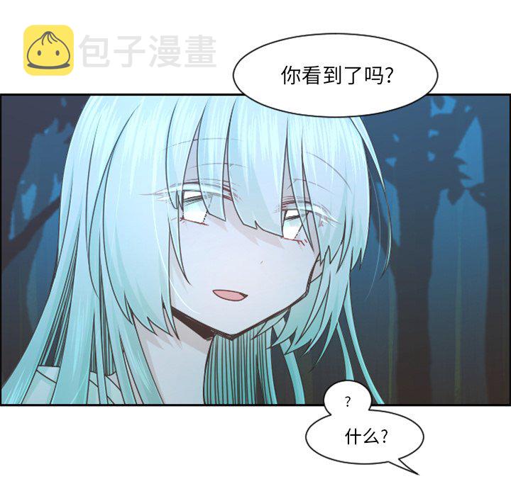 起开头的四字词语漫画,第 102 话1图