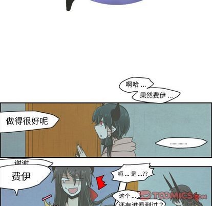 起开头的四字词语漫画,第5话1图