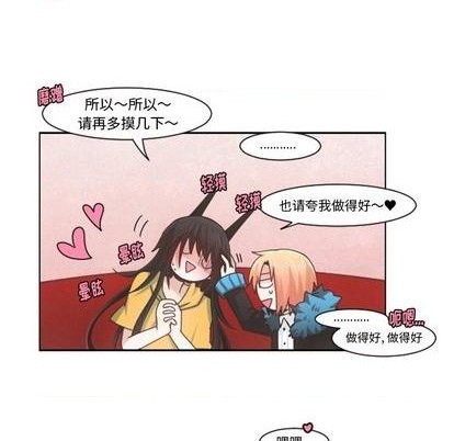 起开头的四字词语漫画,第79话1图