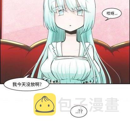 起开魔王君漫画,第78话1图