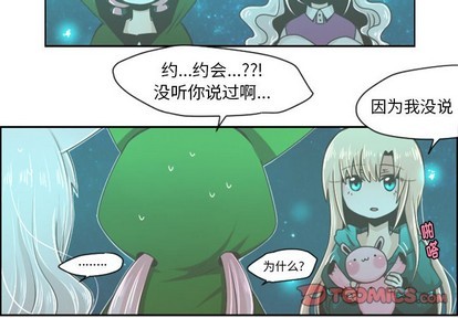 起开头的成语大全集漫画,第38话1图