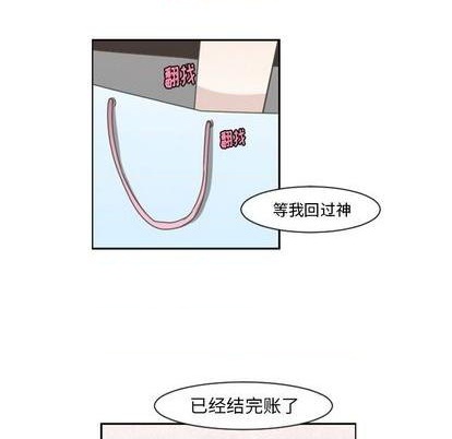 起开头的四字词语漫画,第72话1图