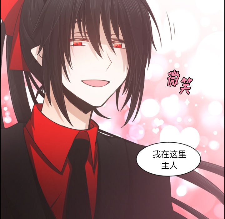 起开头的四字词语漫画,第 83 话1图