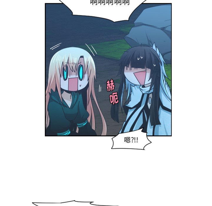 起开头的四字词语漫画,第 83 话2图
