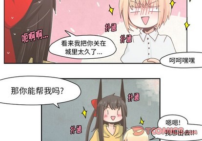 起开头成语接龙漫画,第30话2图