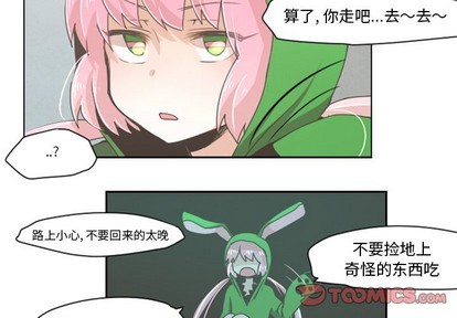 起开头词语漫画,第21话2图