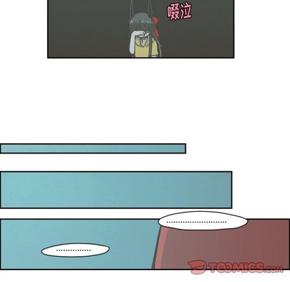 起开得胜漫画,第20话2图