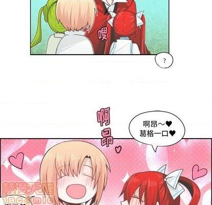 起开魔王君漫画,第58话2图