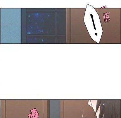 起开魔王君漫画,第78话1图