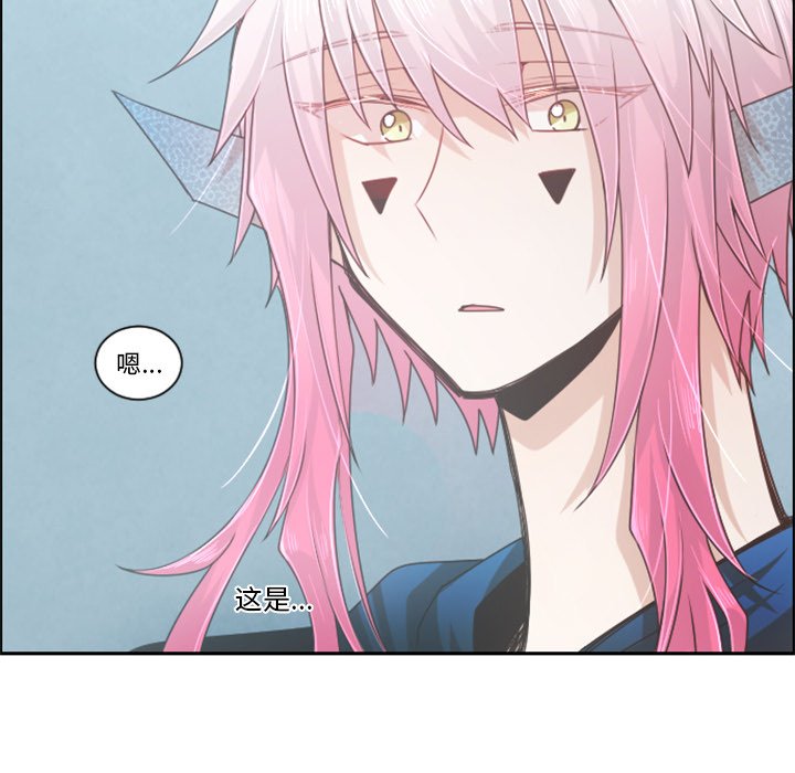 起开魔王君漫画,第 81 话2图