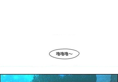 起开用日语怎么说漫画,第71话1图