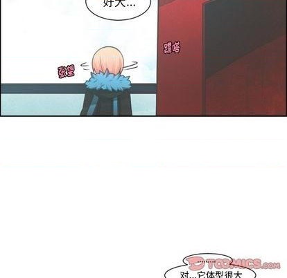 起开头的四字词语漫画,第79话2图