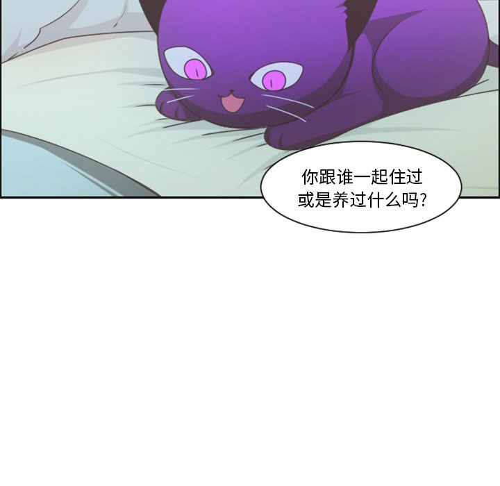 起开头的四字词语漫画,第 104 话2图