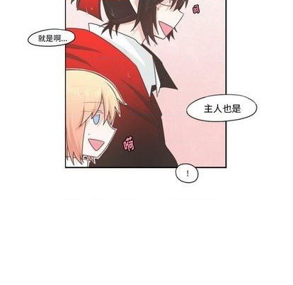 起开头的四字词语漫画,第61话1图