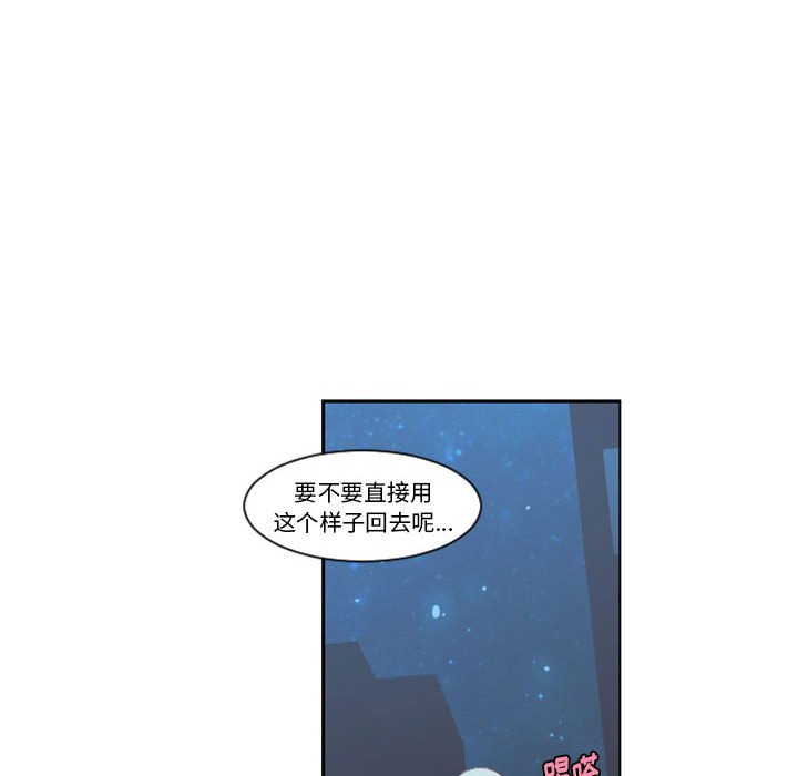 起开魔王君漫画,第 106 话1图