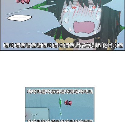 起开用日语怎么说漫画,第46话2图