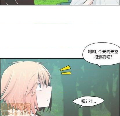 起开漫画,第58话1图