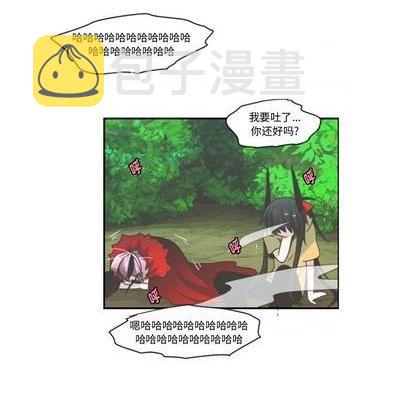 起开头的四字词语漫画,第64话2图