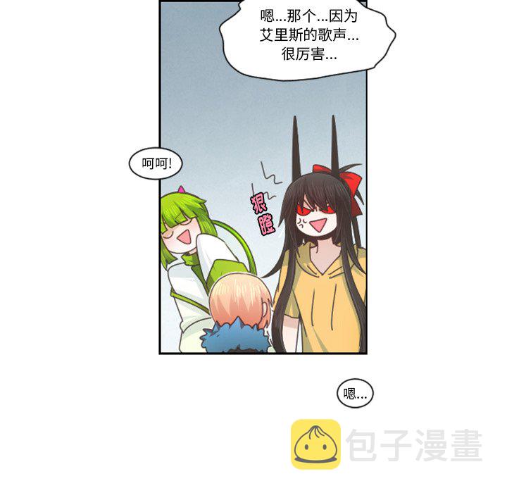 起开头的成语大全集漫画,第 91 话1图