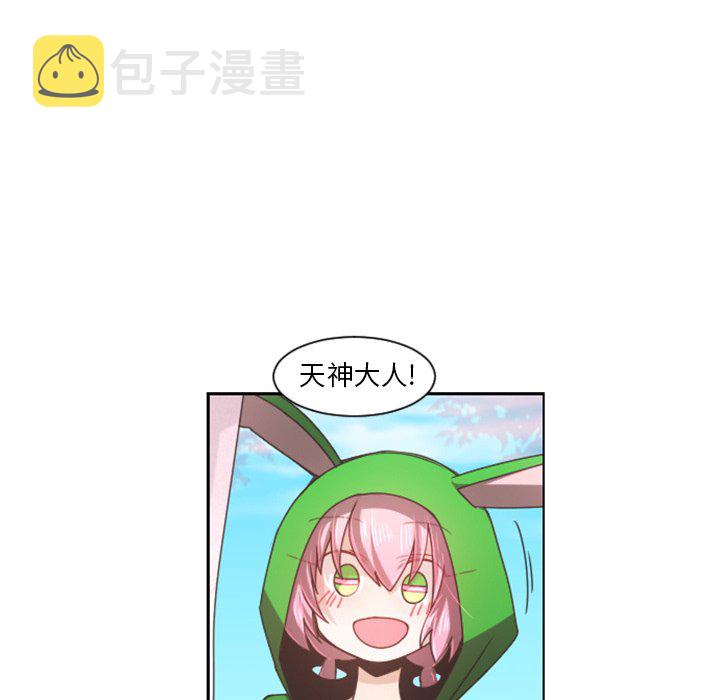 起开头的四字词语漫画,第 88 话1图