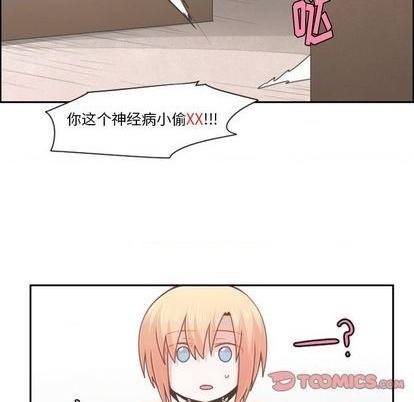 起开魔王君漫画,第66话2图